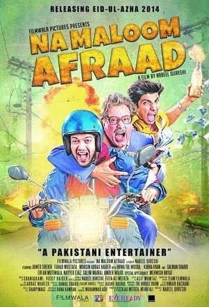 na maloom afraad pakistani block buster movie